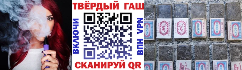 Купить Улан-Удэ Cocaine ГАШ СК МАРИХУАНА