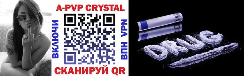 где купить наркоту  Улан-Удэ  Альфа ПВП крисы CK 