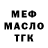 Alfa_PVP СК КРИС Gino Andia