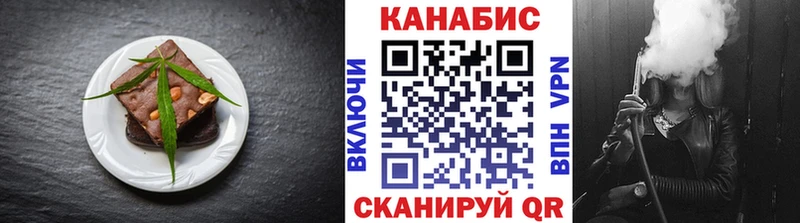 купить наркотик  Улан-Удэ  Печенье с ТГК конопля 