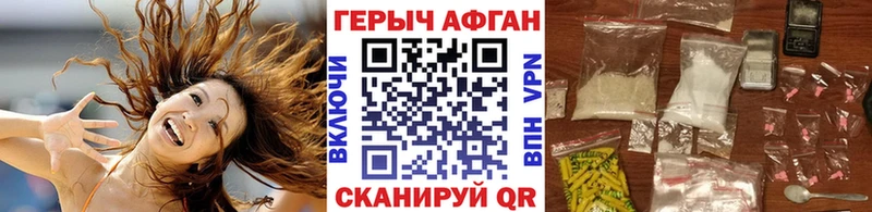 купить   Улан-Удэ  Героин Heroin 