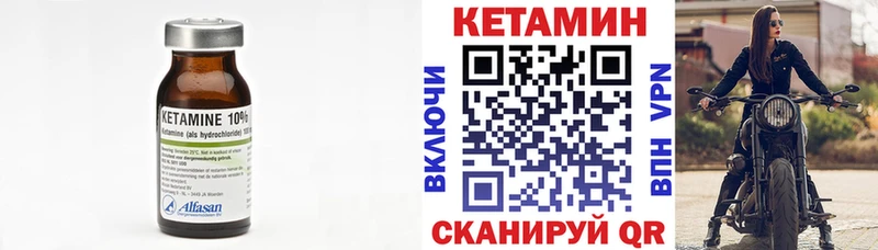 hydra сайт  shop как зайти  КЕТАМИН VHQ  Улан-Удэ 