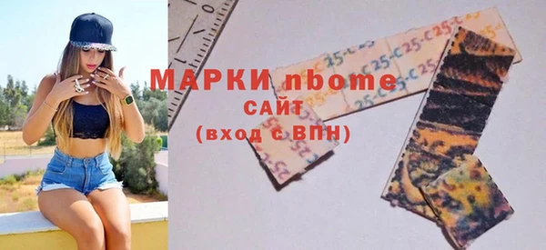 MESCALINE Беломорск