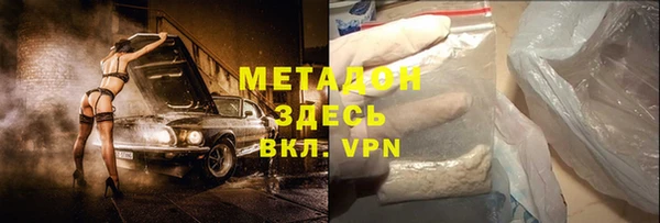 мдма Богданович