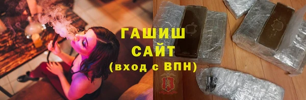 шишки Богородицк