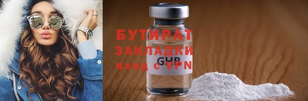 мдма Богданович