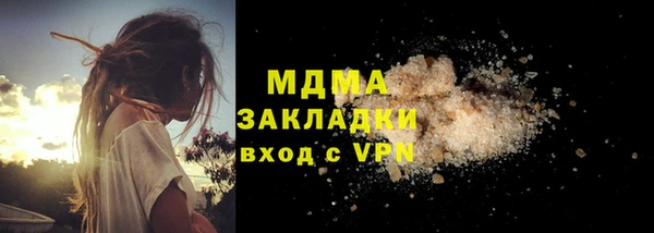 мдма Богданович