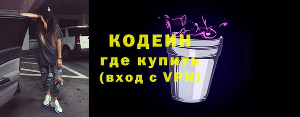 MESCALINE Беломорск