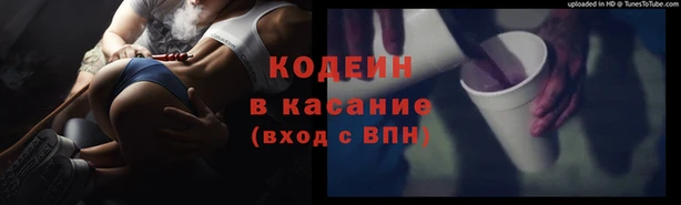 MESCALINE Беломорск
