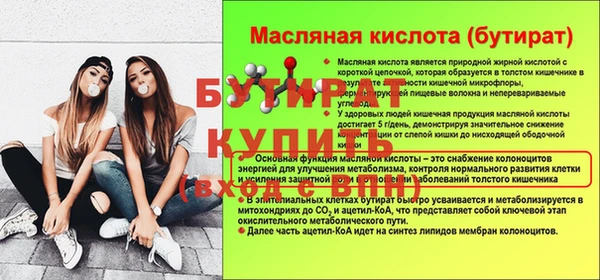 таблы Балабаново