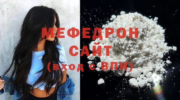 MESCALINE Беломорск