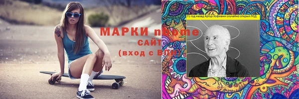 мдма Покровск