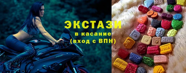 альфа пвп Белокуриха