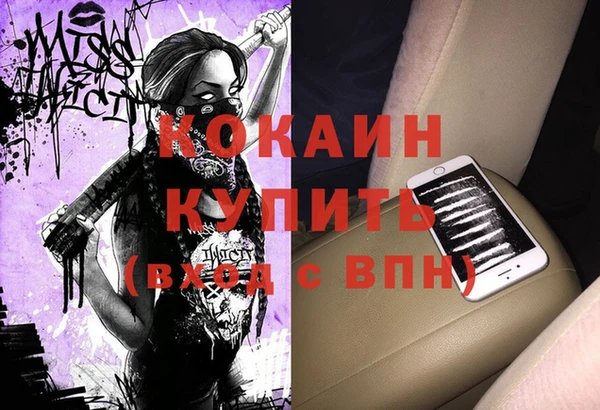 альфа пвп Белокуриха