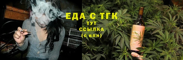 бошки Бородино