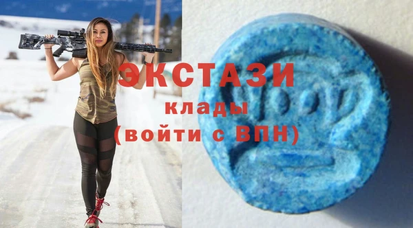 мдма Покровск