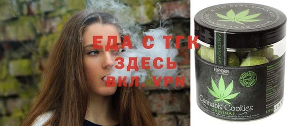 альфа пвп Белокуриха