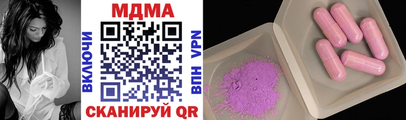 kraken tor Улан-Удэ MDMA молли где купить
