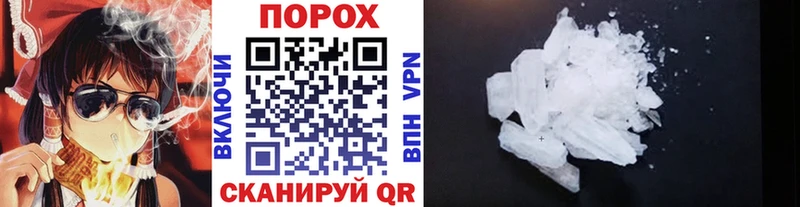 МЕТАМФЕТАМИН пудра  shop какой сайт  Улан-Удэ 