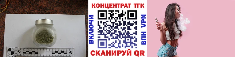 ОМГ ОМГ ССЫЛКА  цены наркотик  Улан-Удэ  Дистиллят ТГК гашишное масло 